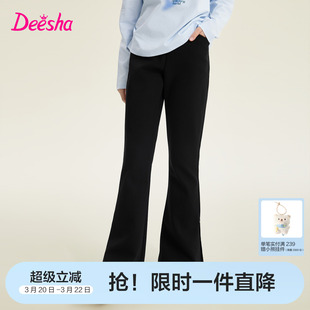 【抗菌】笛莎官方旗舰童装女童喇叭裤春秋季儿童吸湿速干显瘦裤子