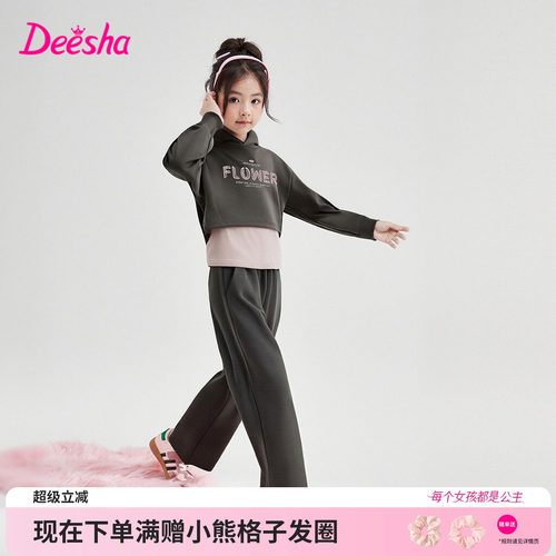 笛莎官方旗舰店女童运动套装