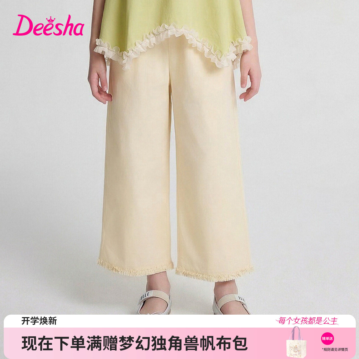 笛莎官方旗舰店女童裤子