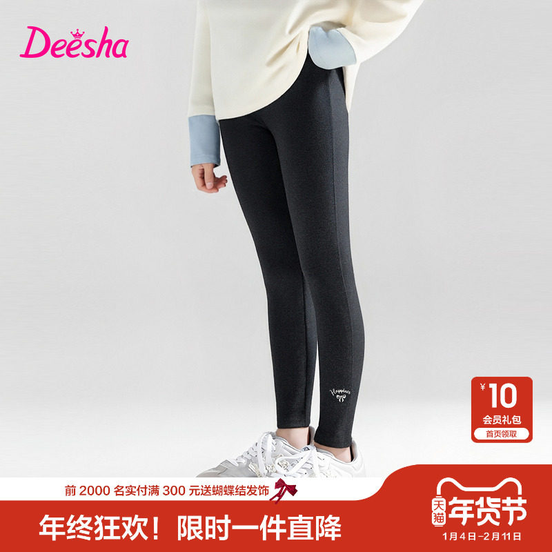 笛莎官方旗舰童装女童加绒打底裤秋冬季新款女孩儿童时尚保暖裤子