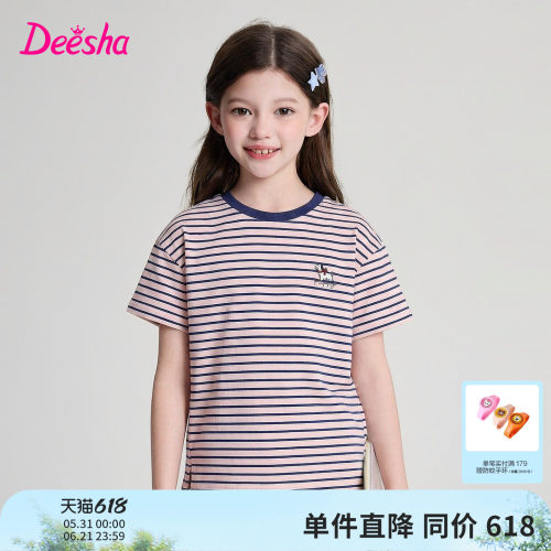 笛莎官方旗舰店女童短袖t恤