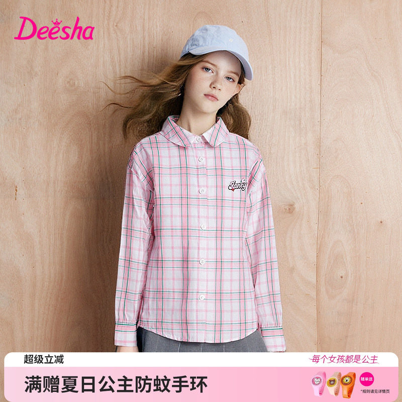 笛莎童装女童纯棉格子衬衫春秋新款大童女孩长袖衬衣儿童外套上衣 - 实物图