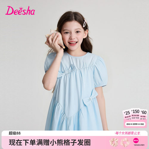 笛莎官方旗舰店女童连衣裙