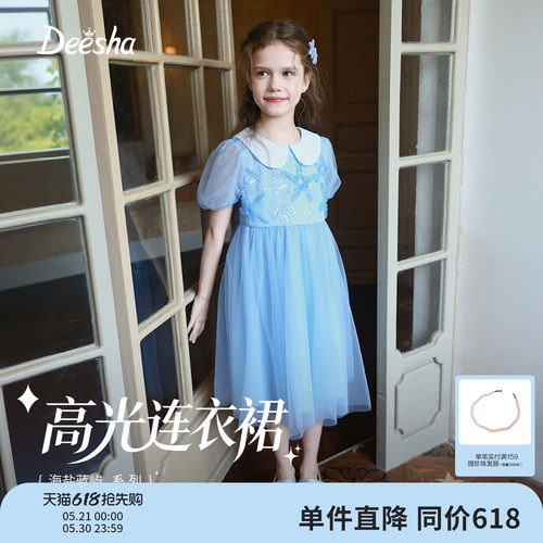 笛莎官方旗舰店女童连衣裙