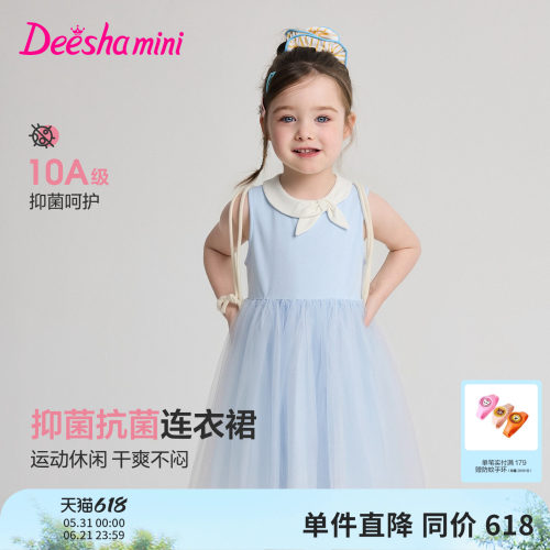 笛莎官方旗舰店女童连衣裙