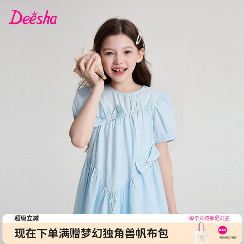 笛莎官方旗舰店女童连衣裙