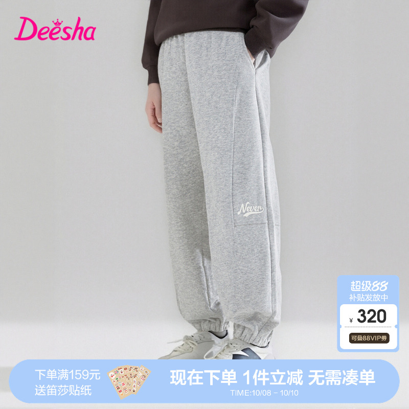 笛莎官方旗舰童装女童运动长裤秋季新款大童女孩儿童时尚百搭卫裤