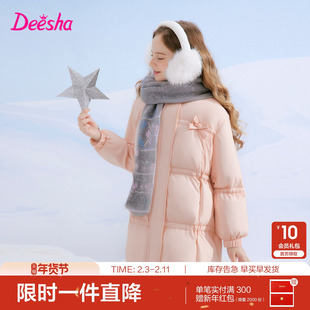 笛莎官方童装女童羽绒服加厚秋冬季新款大童女孩儿童洋气中长外套