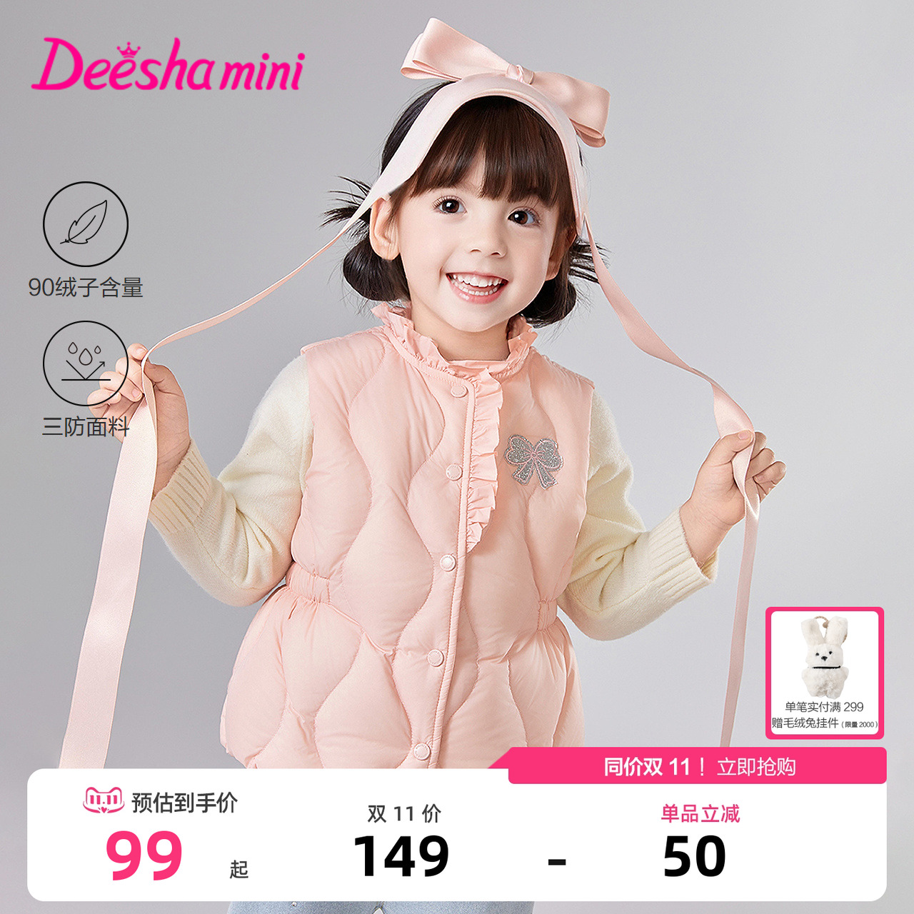 笛莎官方旗舰童装女童羽绒马甲冬季新款女孩宝宝儿童时尚百搭背心