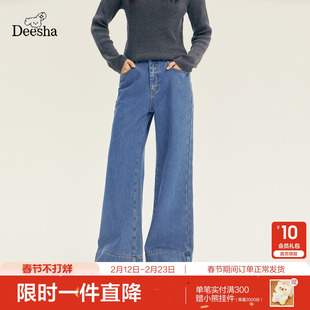 笛莎官方童装青少年女童裤子冬季新款大童女孩学生加绒牛仔喇叭裤