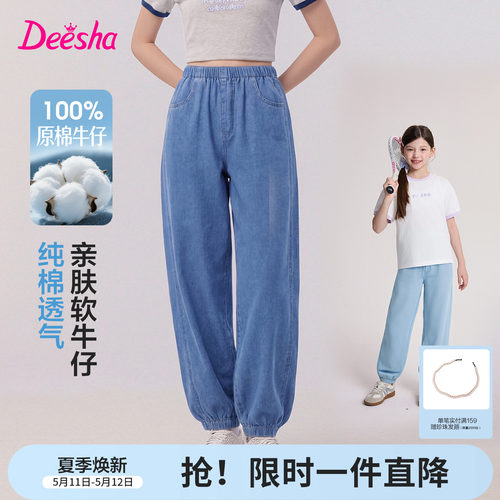 笛莎官方旗舰店女童牛仔裤
