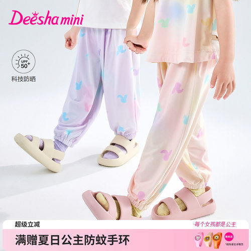 笛莎官方旗舰店女童裤子
