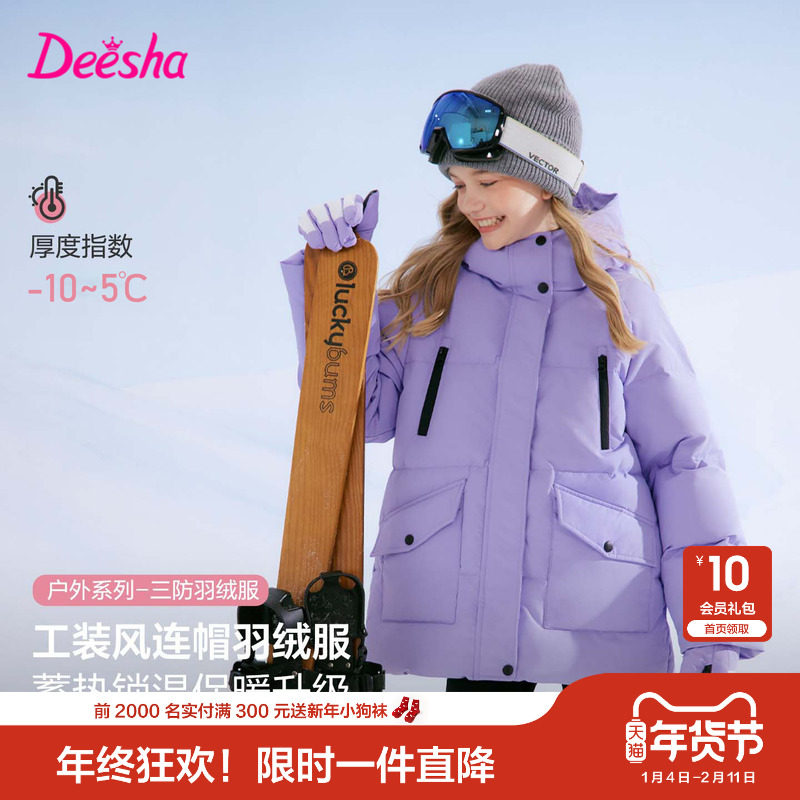 笛莎官方旗舰童装女童中长羽绒服秋冬季新款女孩儿童三防蓄热外套