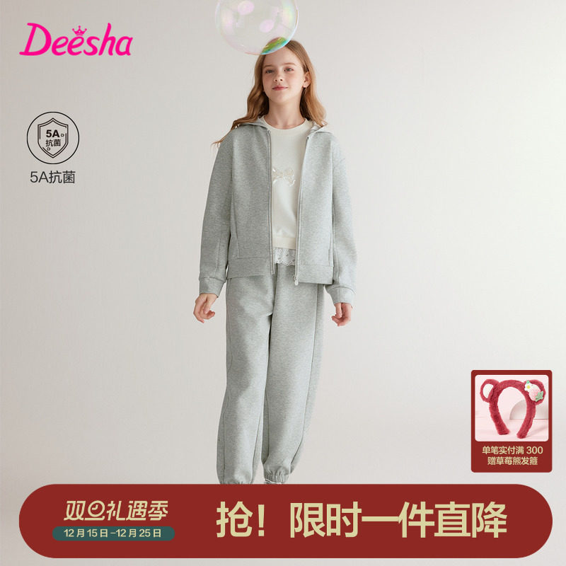 笛莎官方旗舰童装女童运动套装春秋季新款大童女孩儿童抑菌两件套