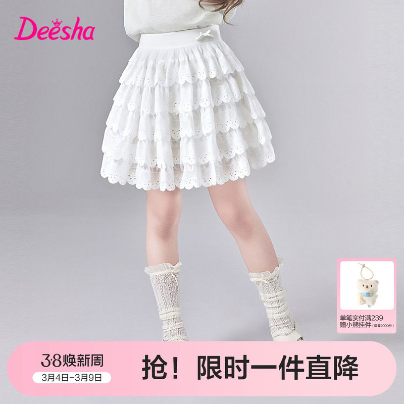 笛莎官方童装女童半身裙夏季新款大童女孩儿童洋气短裙裙子蕾丝裙