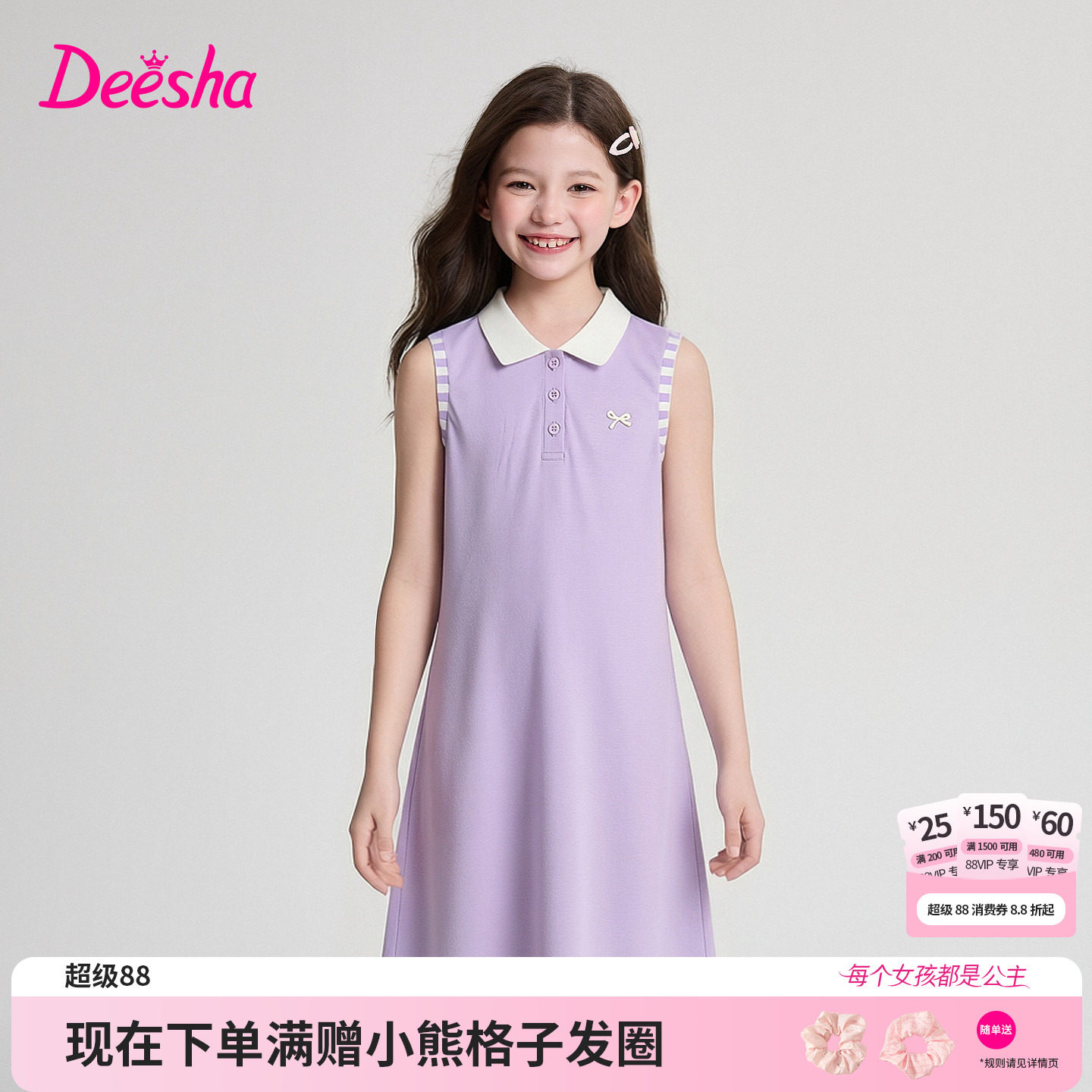 笛莎官方旗舰店女童连衣裙