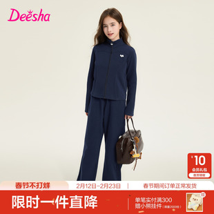 笛莎官方旗舰童装女童运动套装春季新款儿童拉链外套休闲裤两件套