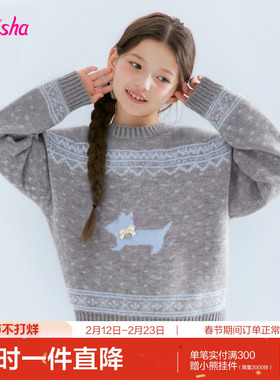 笛莎官方旗舰童装女童毛线衣冬季新款大童女孩儿童加厚针织打底衫