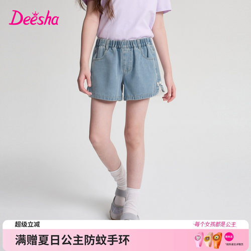 笛莎官方旗舰店女童牛仔短裤
