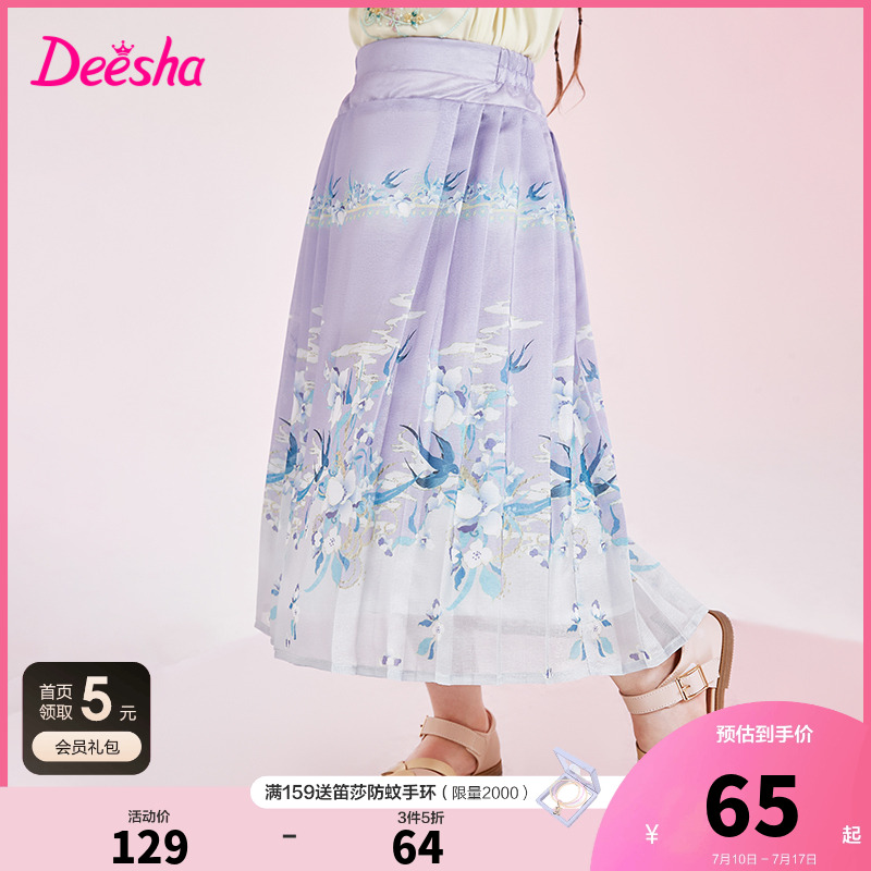 笛莎官方旗艦店女童裙子