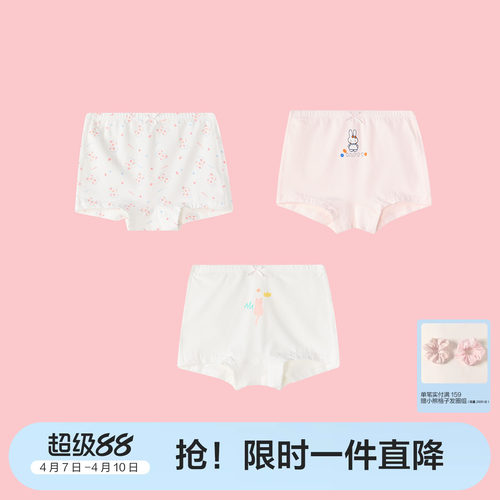 笛莎官方旗舰店女童内裤