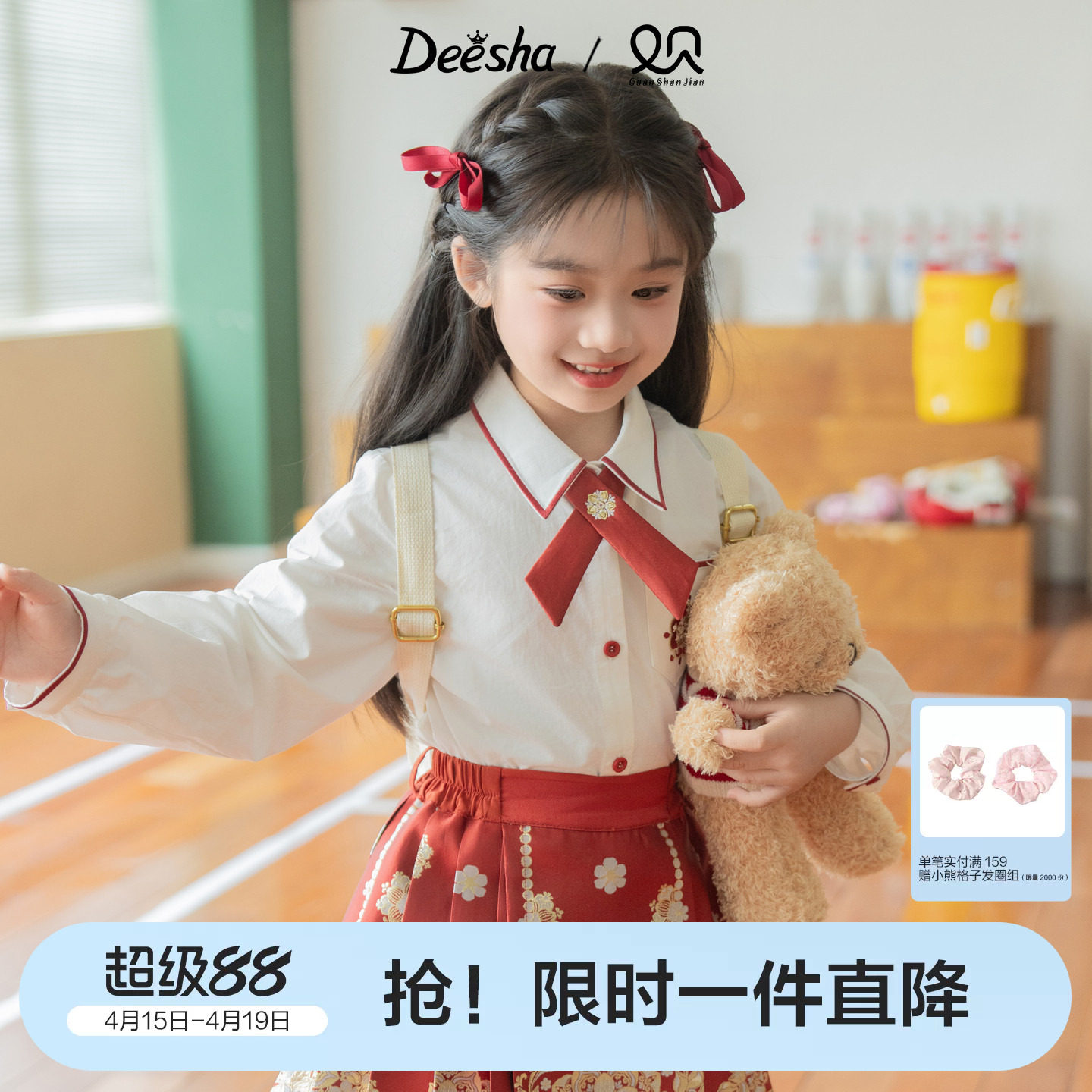 笛莎官方童装女童衬衫春季新款大童女孩儿童洋气国风衬衫上衣