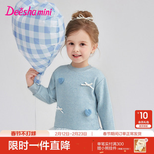 笛莎官方童装女童卫衣冬季新款小童女孩儿童洋气可爱立体网纱上衣