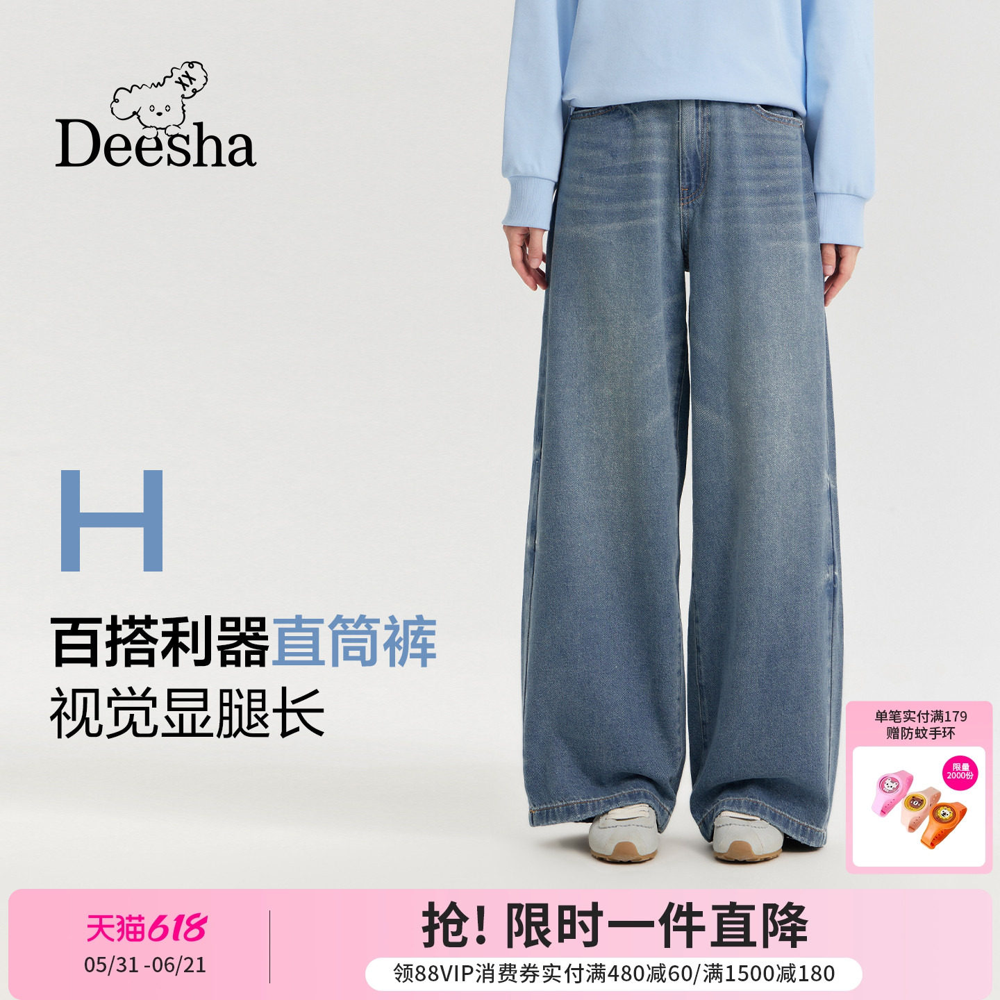笛莎官方童装青少年裤子春季新款大童女孩儿童宽松直筒高腰牛仔裤