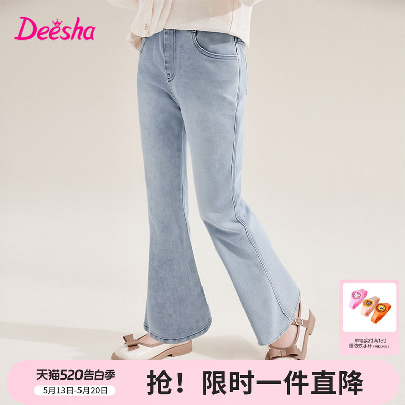笛莎官方童装女童裤子夏季新款大童女孩儿童洋气芭蕾风喇叭裤长裤