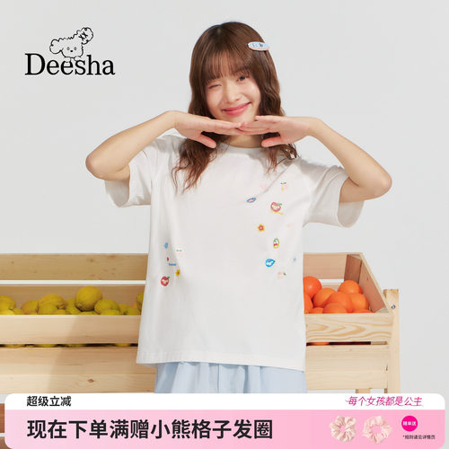 笛莎官方旗舰店女童T恤