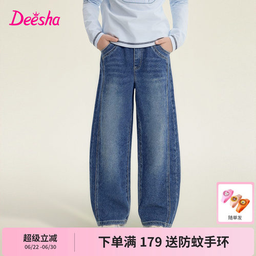 笛莎官方旗舰店女童裤子