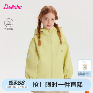 笛莎官方旗舰童装女童加绒外套冬季新款大童女孩儿童加厚冲锋上衣