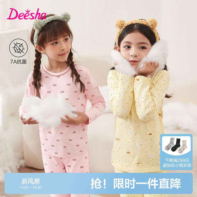 笛莎官方旗舰店女童内衣套装