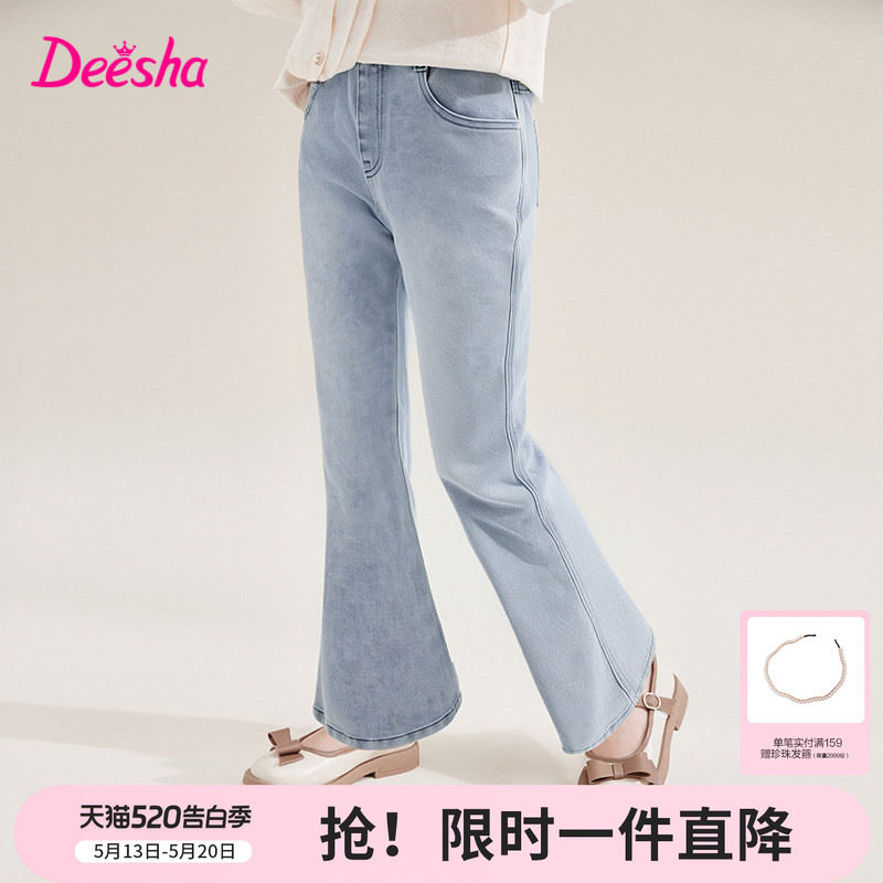 笛莎官方童装女童裤子夏季新款大童女孩儿童洋气芭蕾风喇叭裤长裤