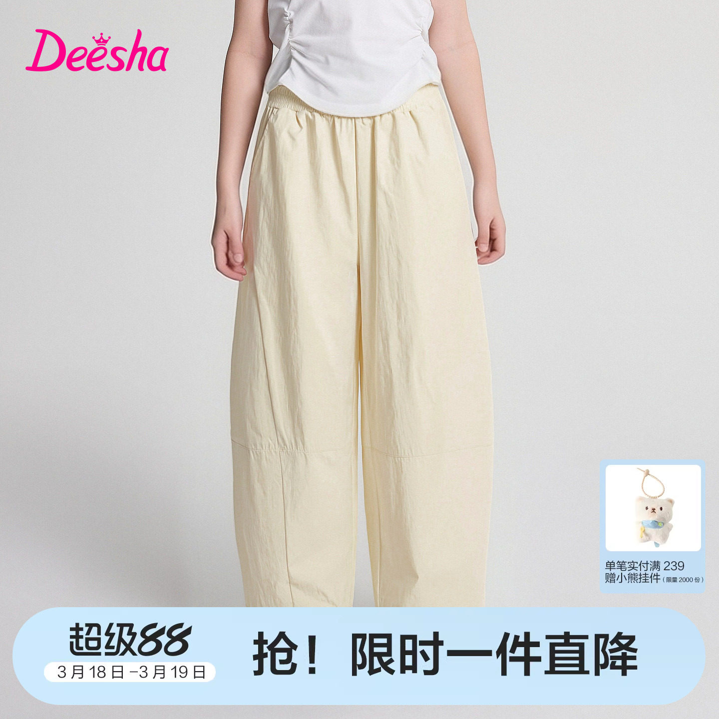 笛莎官方童装女童裤子夏季新款大童女孩儿童洋气休闲时尚弯刀裤