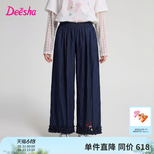 笛莎官方旗舰店女童裤子