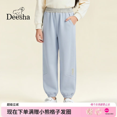 笛莎官方旗舰店女童裤子