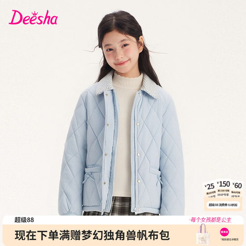 笛莎官方旗舰店女童外套