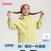 大童女孩宝宝儿童三合一外穿 新款 笛莎官方童装 女童外套2025秋冬季