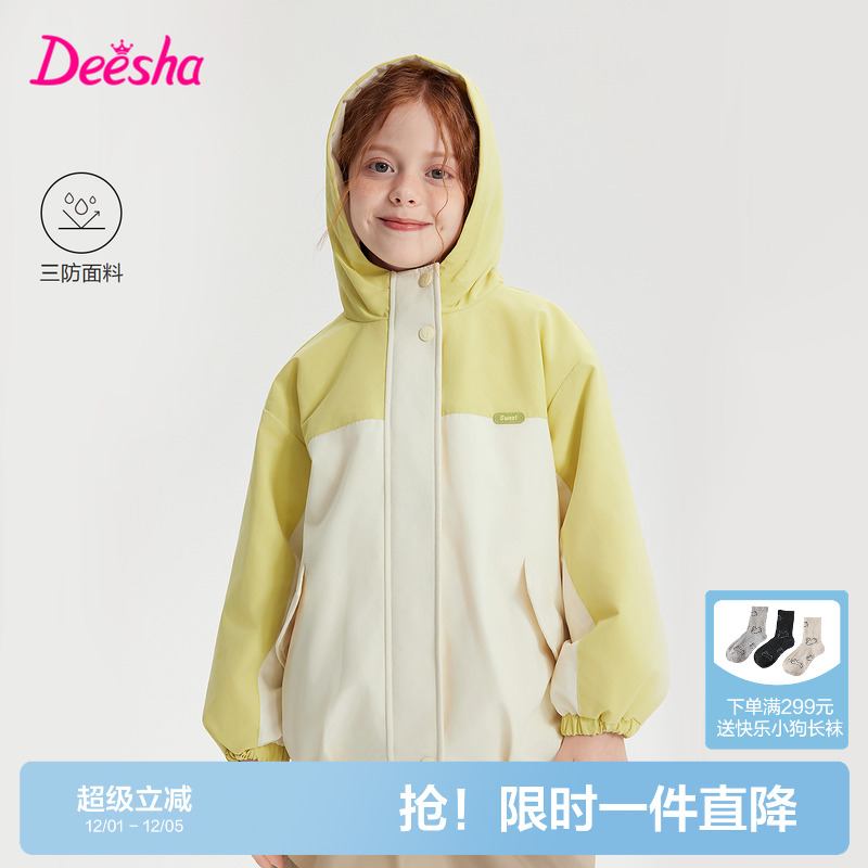 笛莎官方旗舰店女童外套