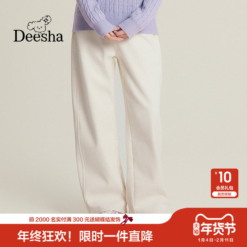 笛莎官方童装女童裤子冬季新款青少年大童女孩学生加绒高腰老爹裤,童装/婴儿装/亲子装,裤子,淘宝优惠券,粉丝福利购,淘宝优惠卷