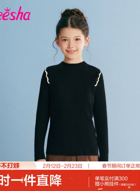 笛莎童装女童打底毛线衣加厚冬装新款大童女孩针织线衫儿童上衣