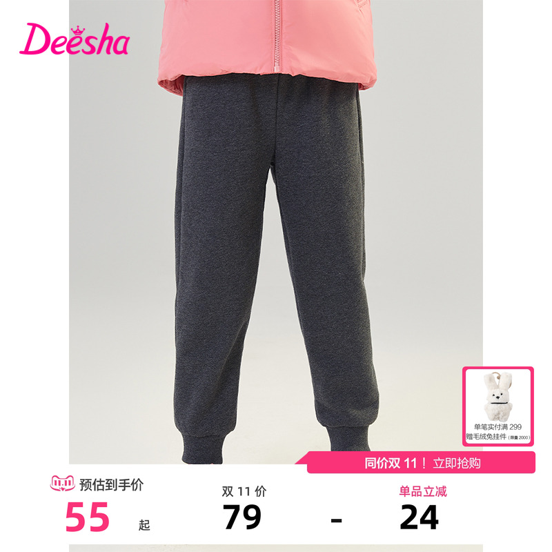 笛莎官方旗舰店女童运动裤