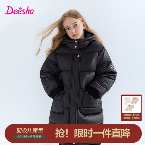 笛莎官方旗舰店女童羽绒服
