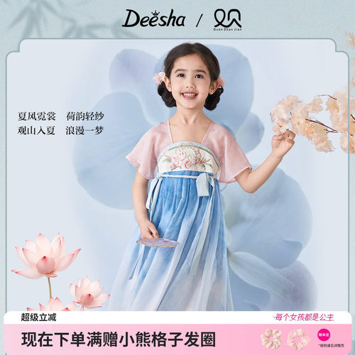 笛莎官方旗舰店女童连衣裙