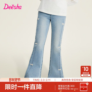 【云感棉柔】笛莎官方旗舰童装女童牛仔裤春季新款儿童甜美微喇裤