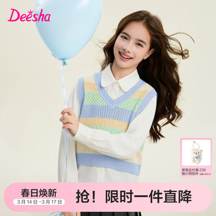 笛莎官方童装女童套装春季新款大童女孩儿童洋气马甲衬衫两件套