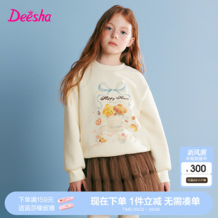 中童女孩儿童洋气长袖 笛莎官方童装 新款 冬季 休闲圆领卫衣 女童绒衫