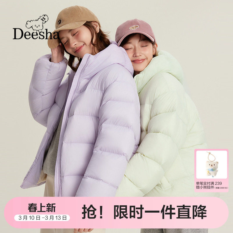 笛莎官方童装女童羽绒服冬季新款大童青少年女孩儿童休闲连帽外套