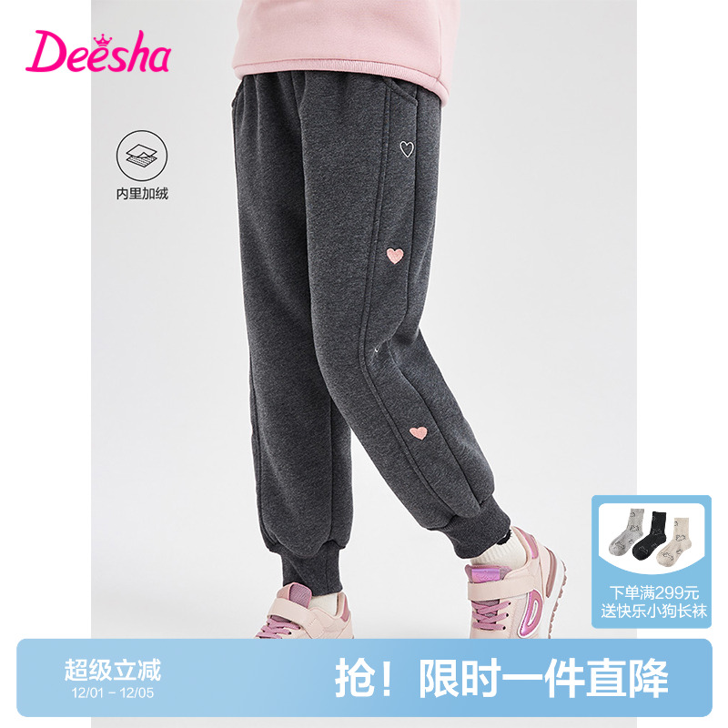 笛莎官方旗舰店女童长裤